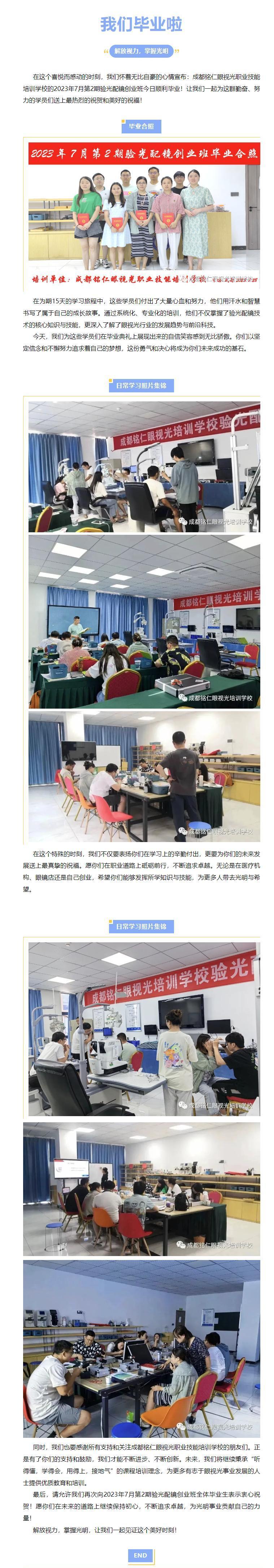 1691730661889.jpg 1691730661889.jpg