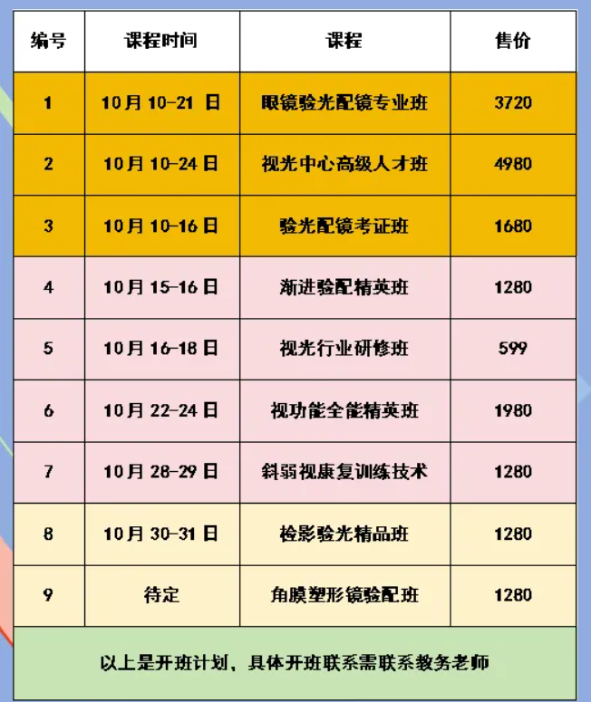 1726371139569.jpg 1726371139569.jpg