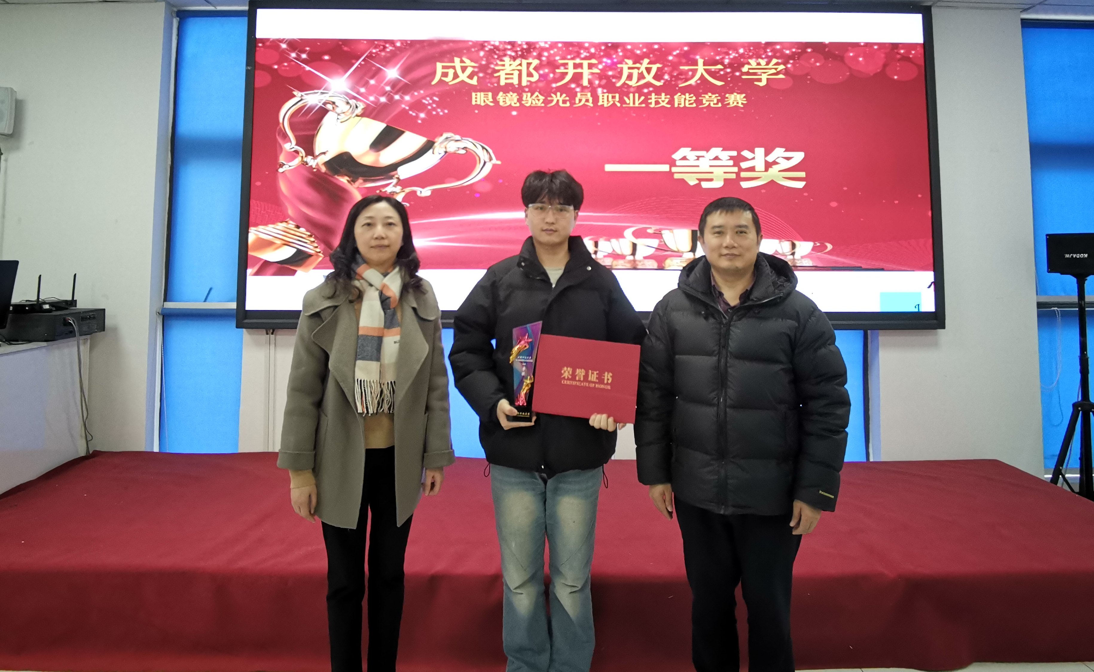 1等獎(jiǎng).jpg 1等獎(jiǎng).jpg